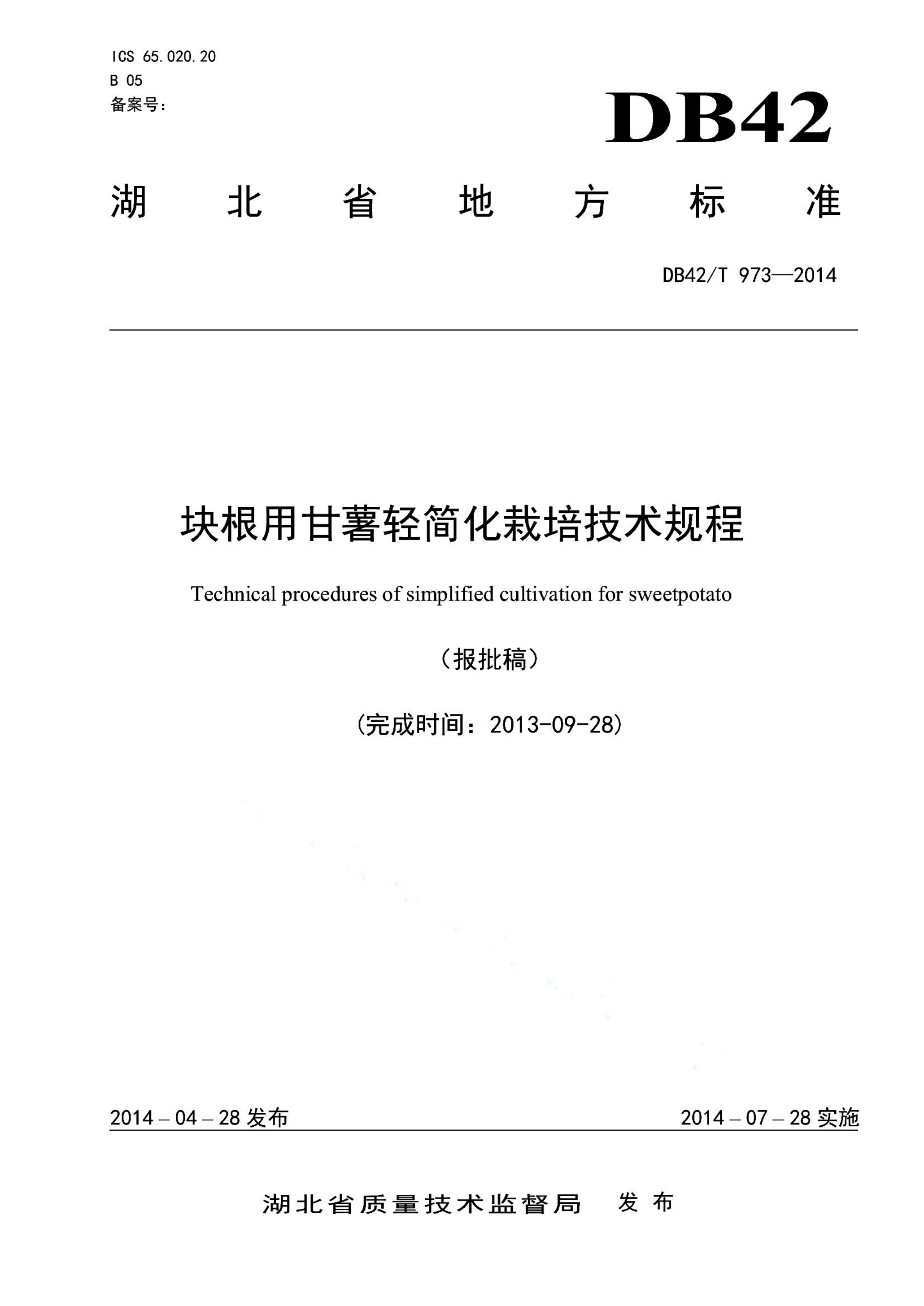 资源详情图